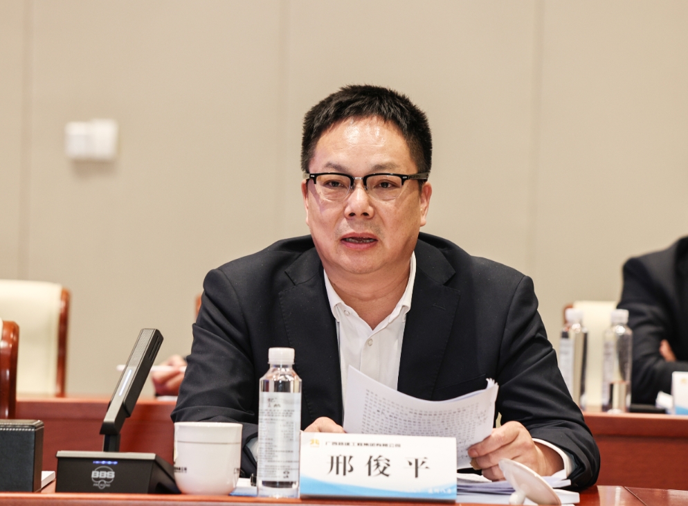 集團公司黨委副書記、副董事長、總經(jīng)理邢俊平主持會議.png